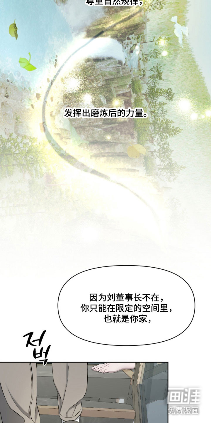 第31话18
