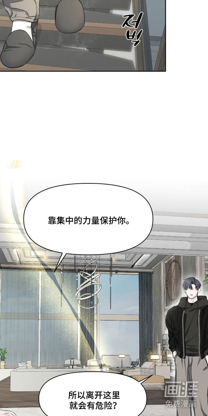 第31话19