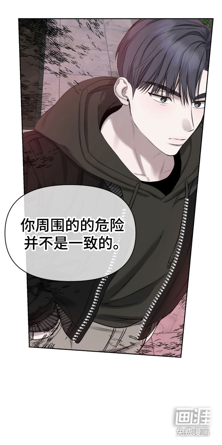 第31话21