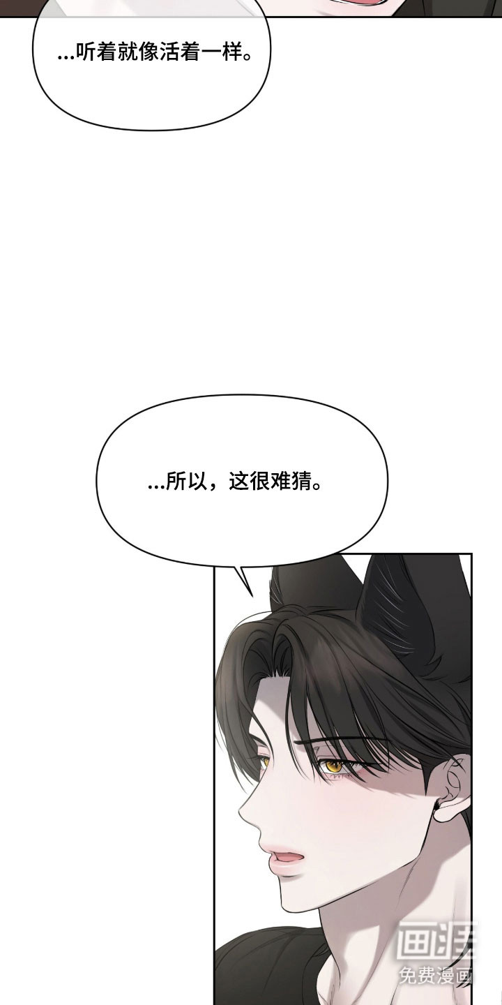 第31话23