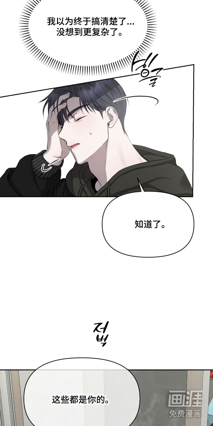 第31话25