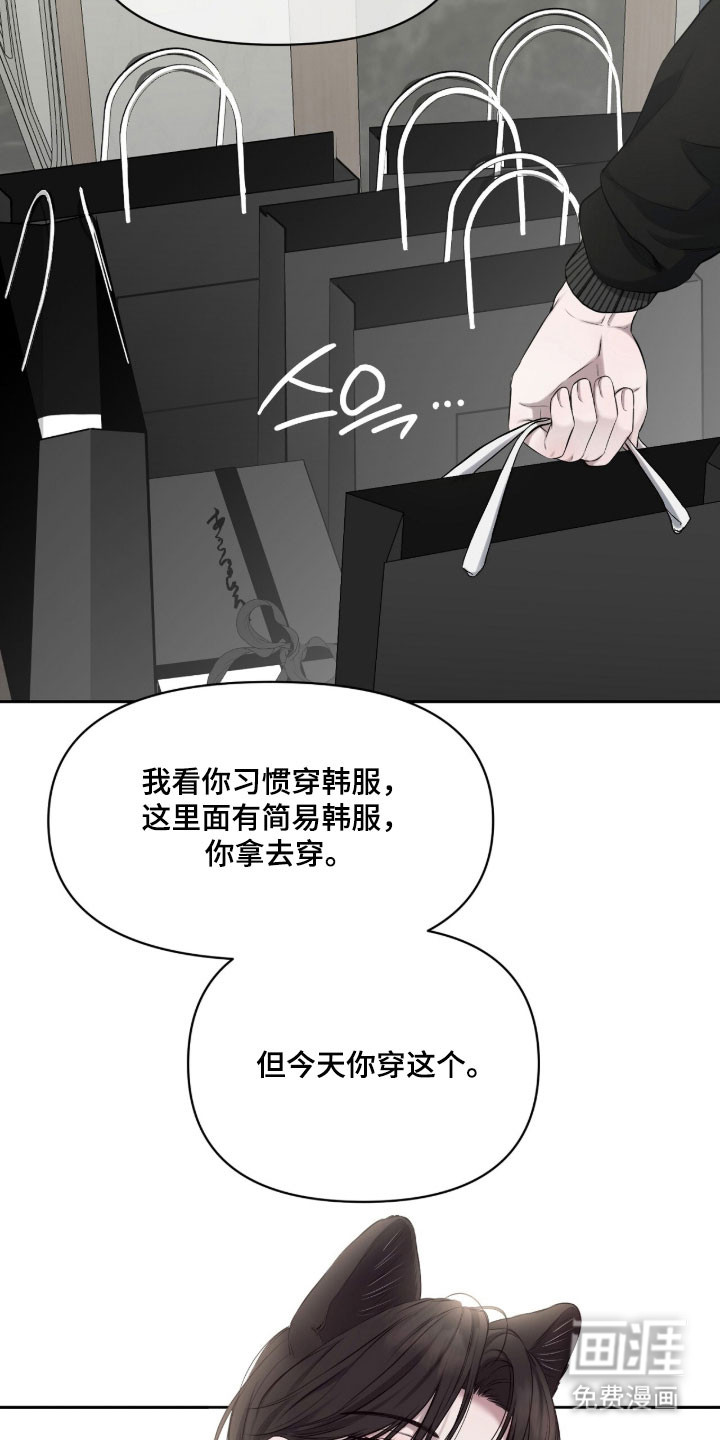 第31话26