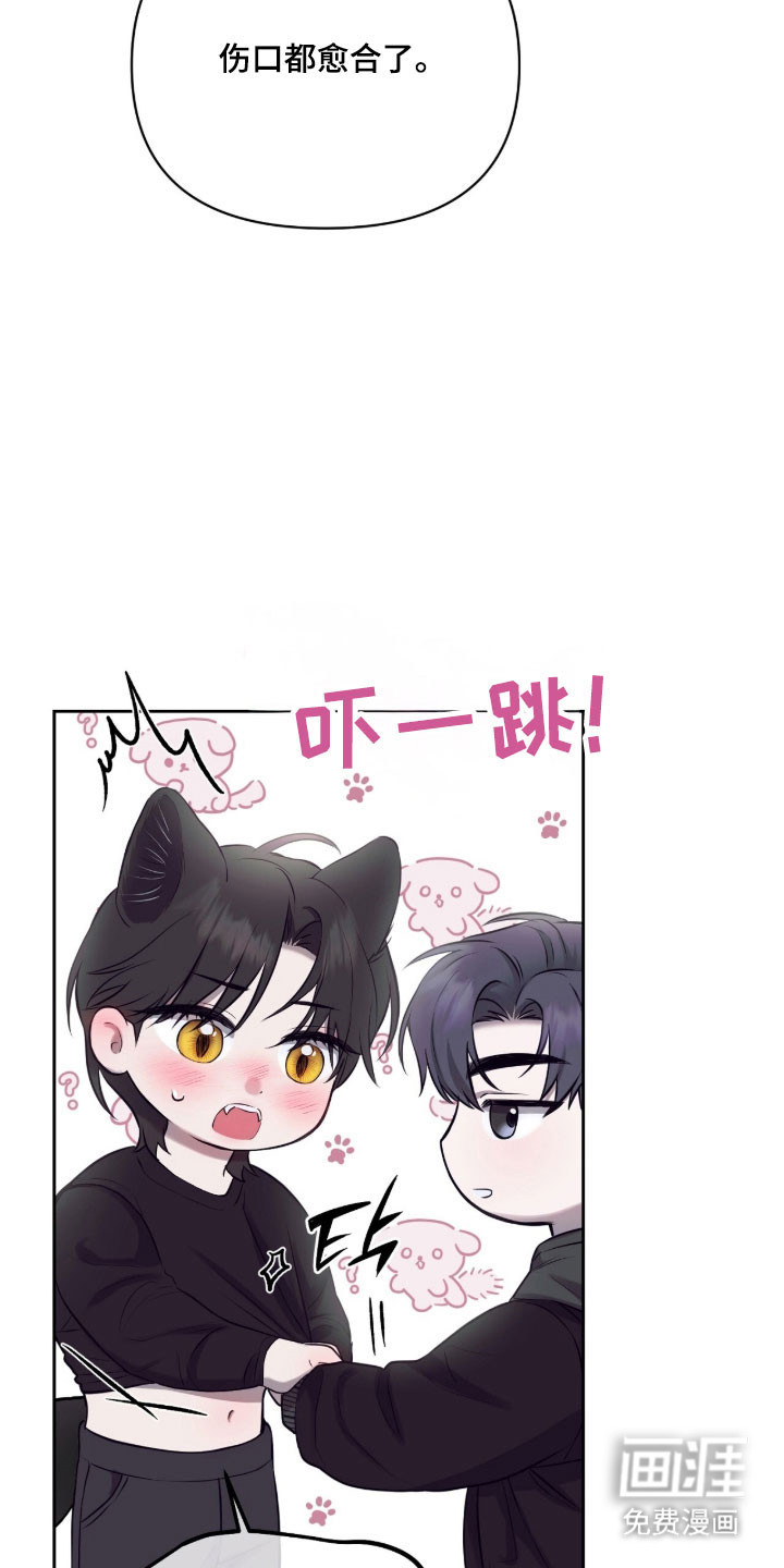 第31话28