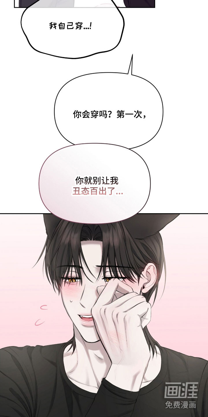 第31话29