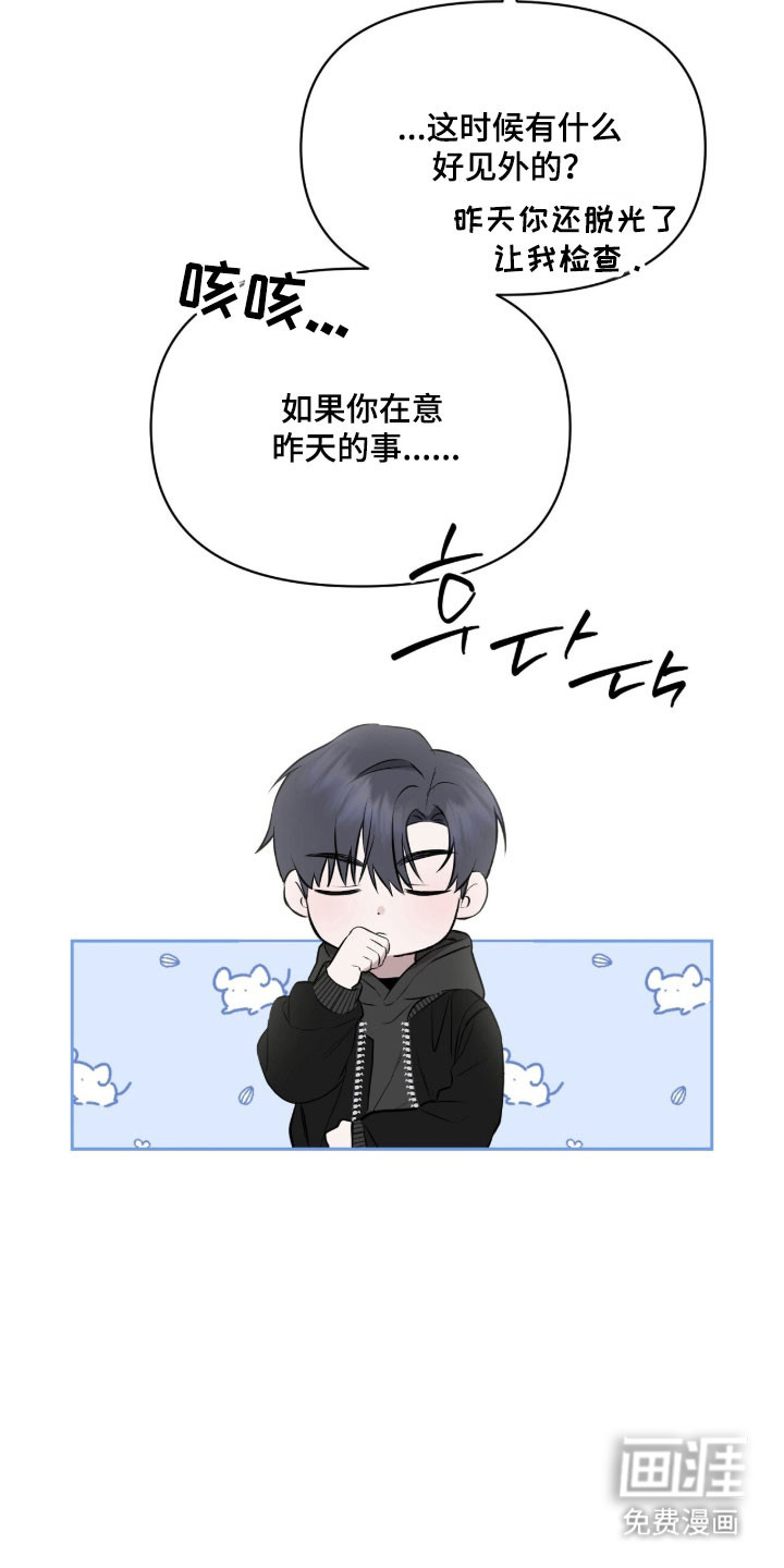 第31话31