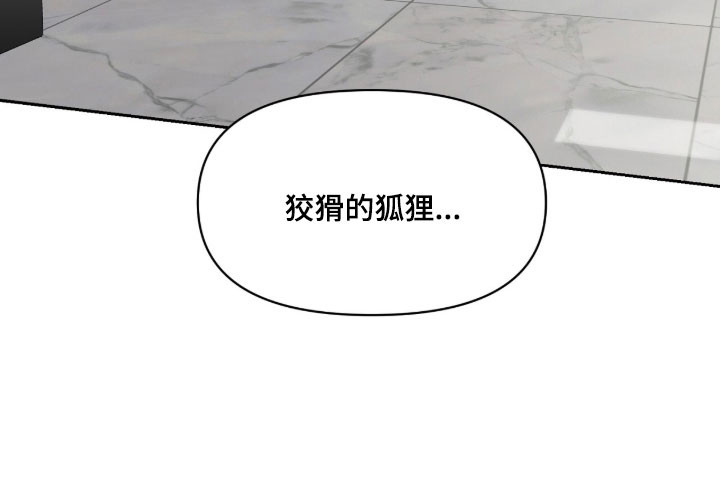 第31话33
