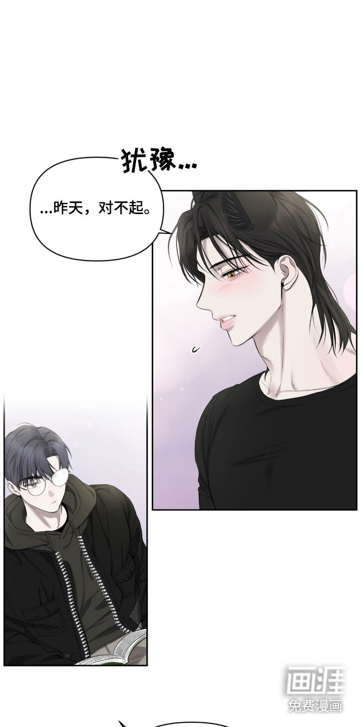 第31话4