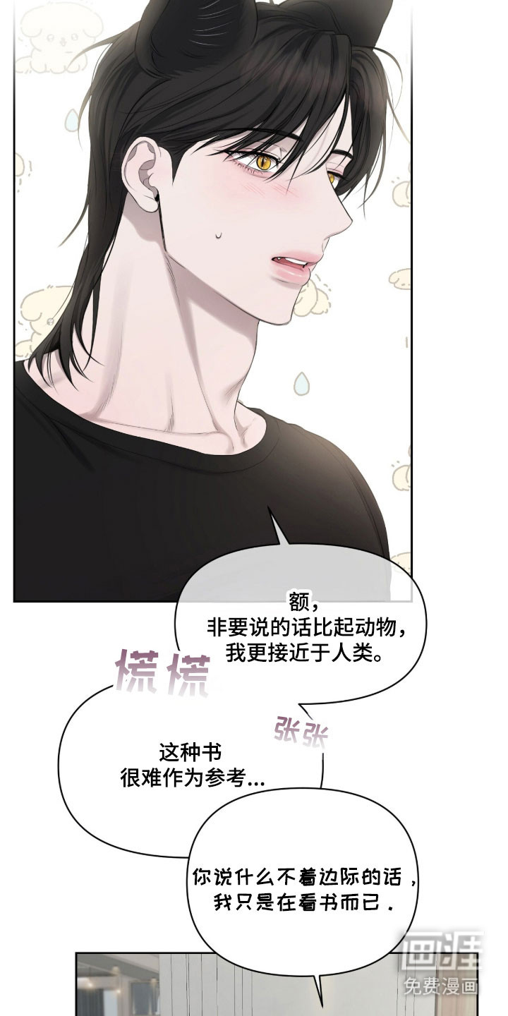 第31话7