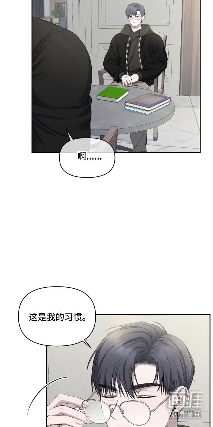 第31话8
