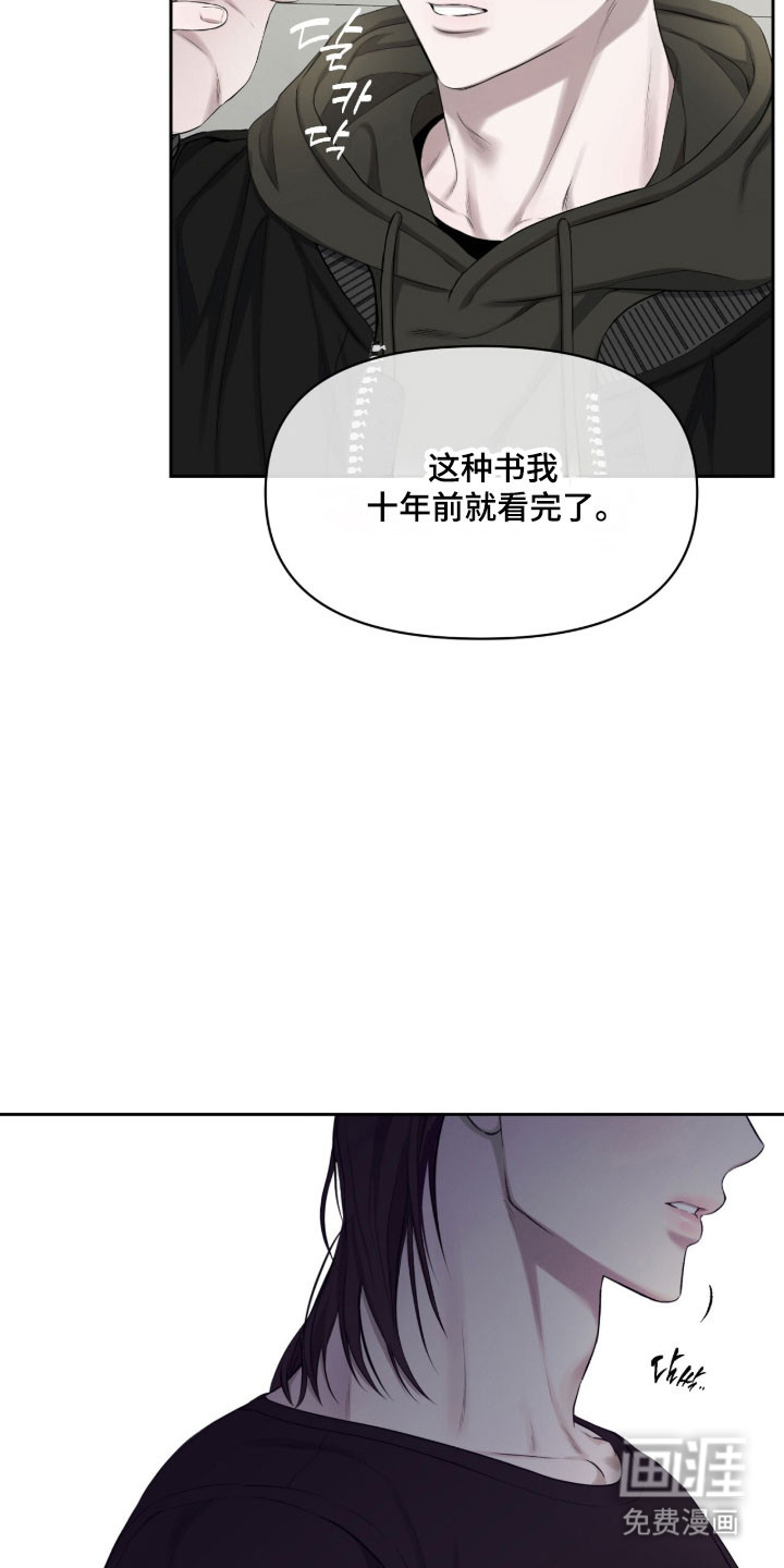 第31话9