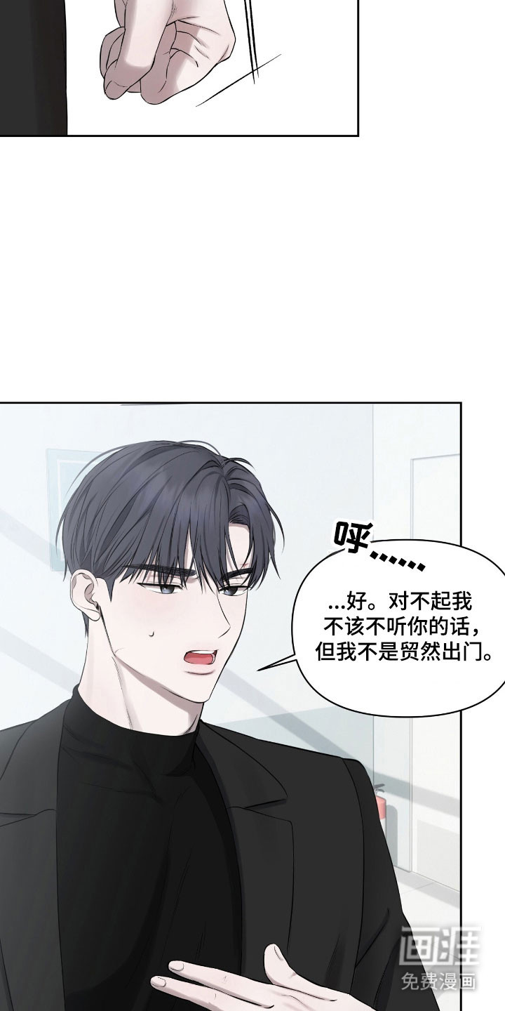 第30话1