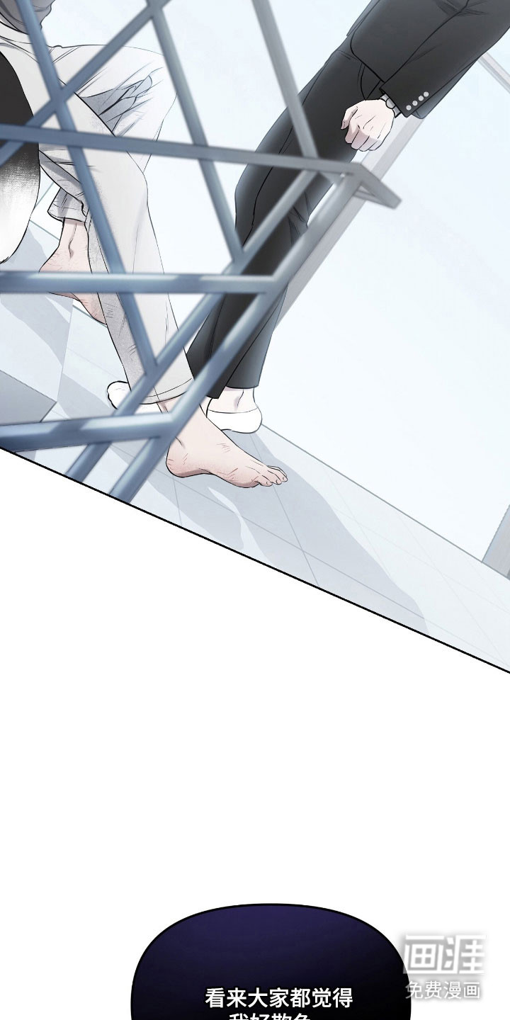 第30话11