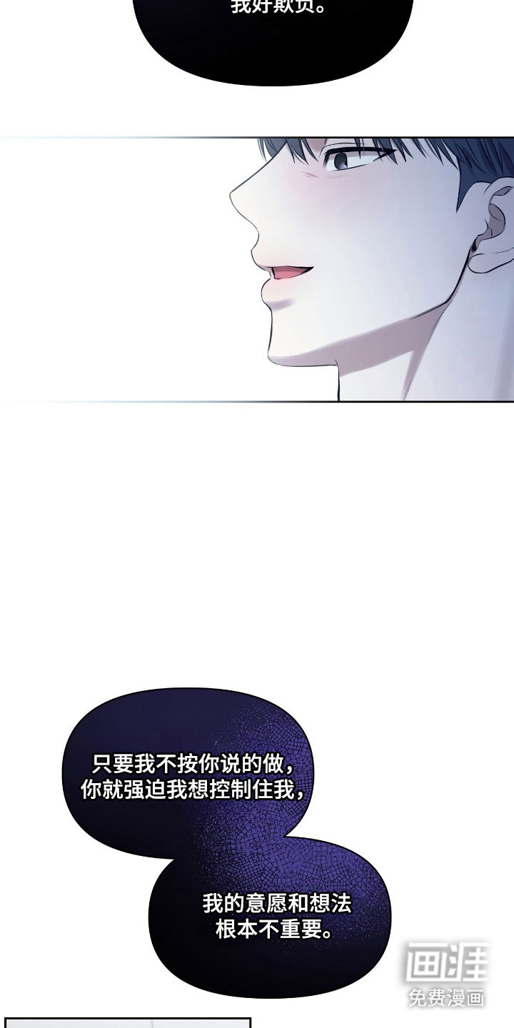 第30话12