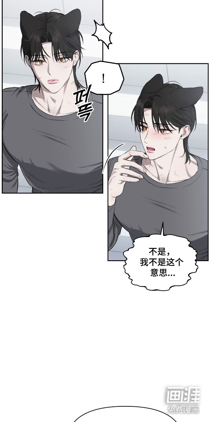 第30话13