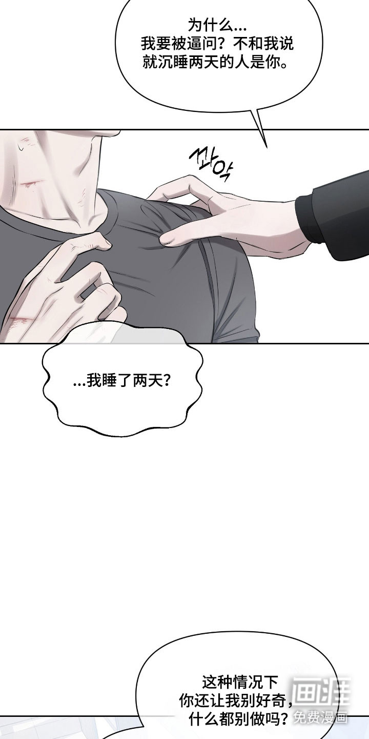 第30话14