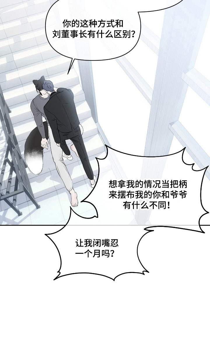 第30话15