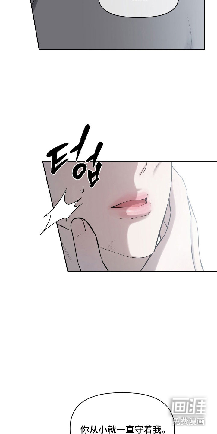 第30话18