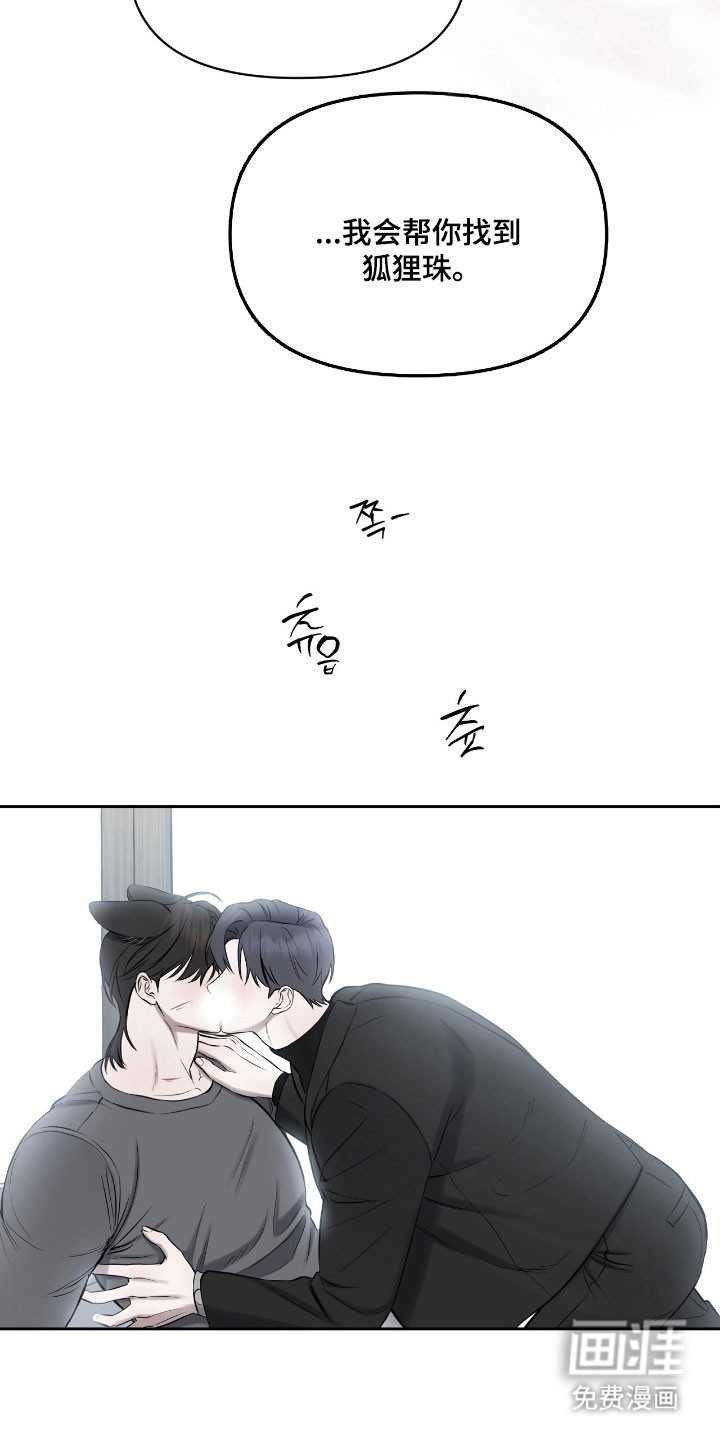 第30话21