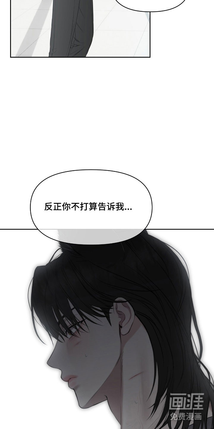 第30话4