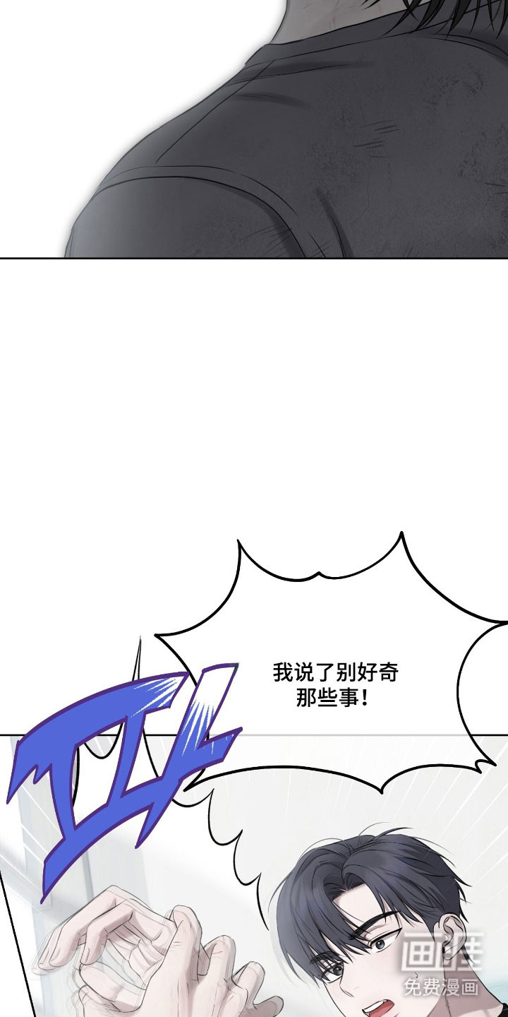 第30话5