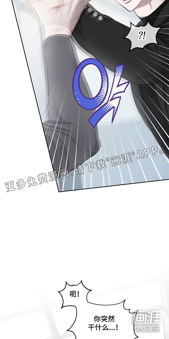 第30话6