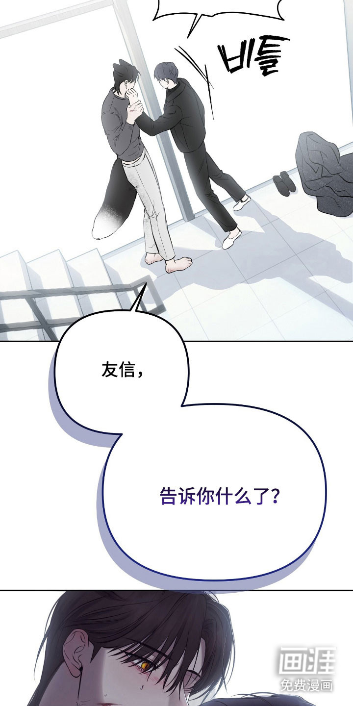 第30话7