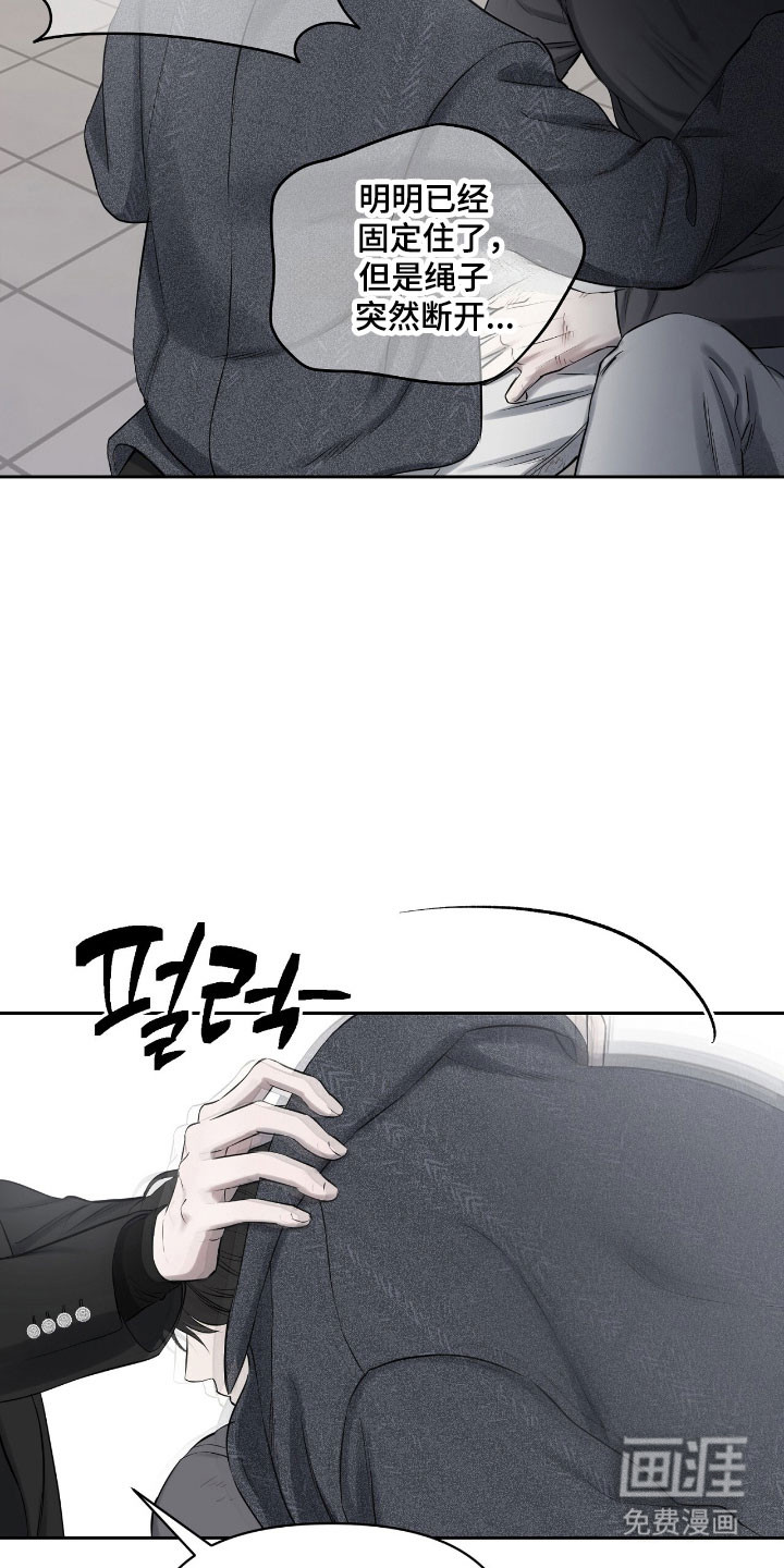 第29话10