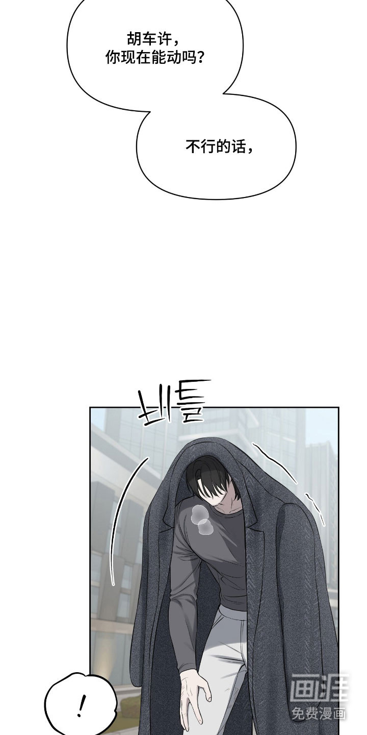 第29话11