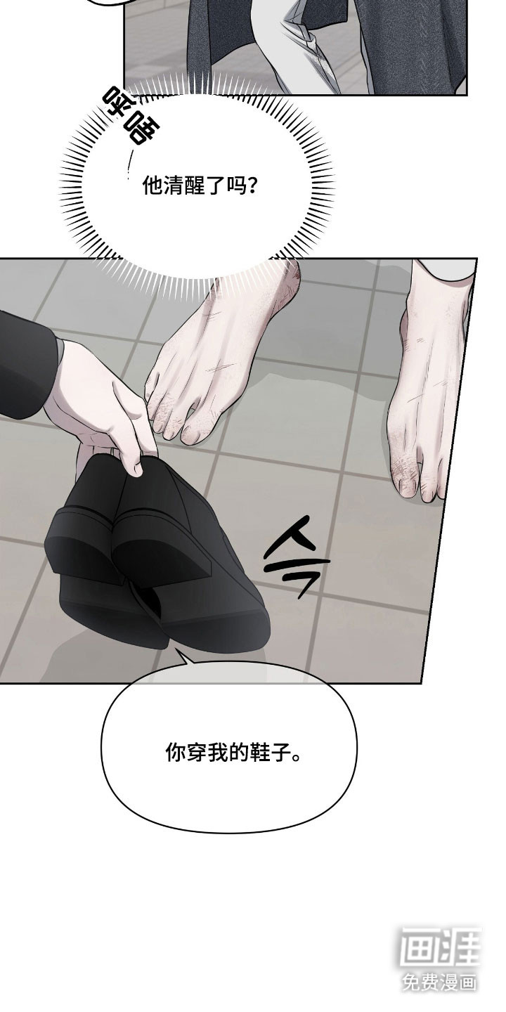 第29话12