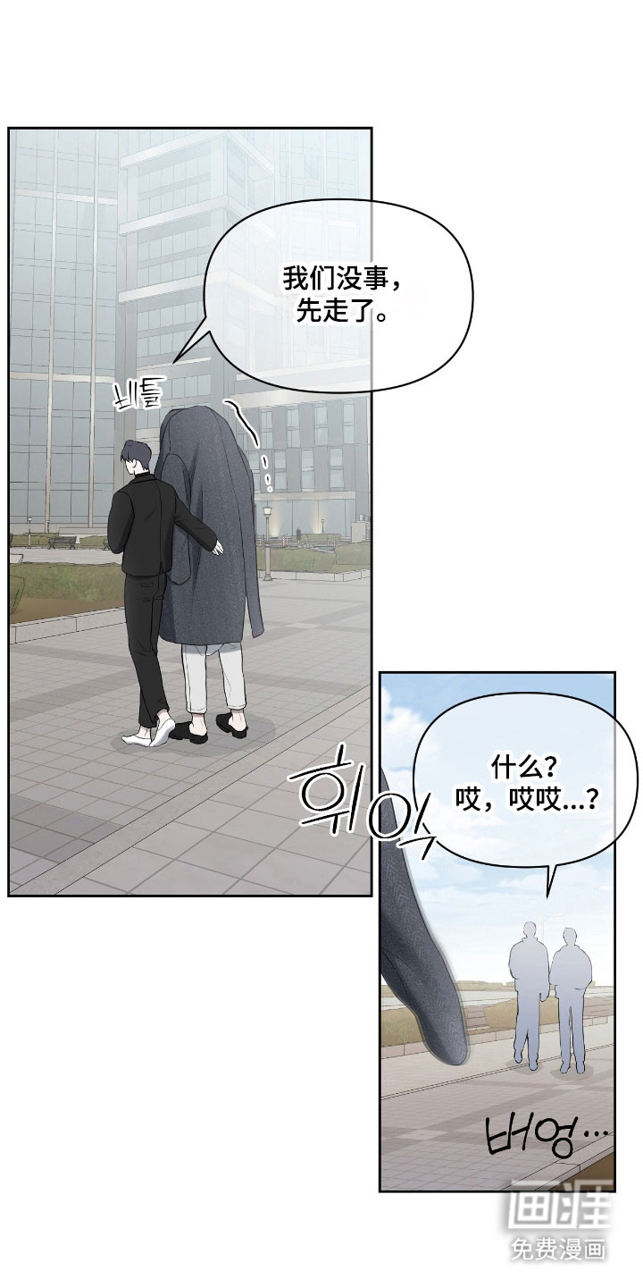 第29话13