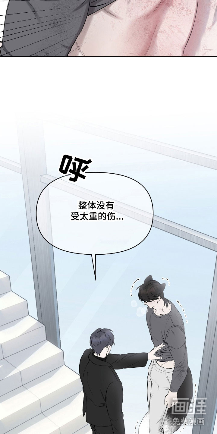 第29话15