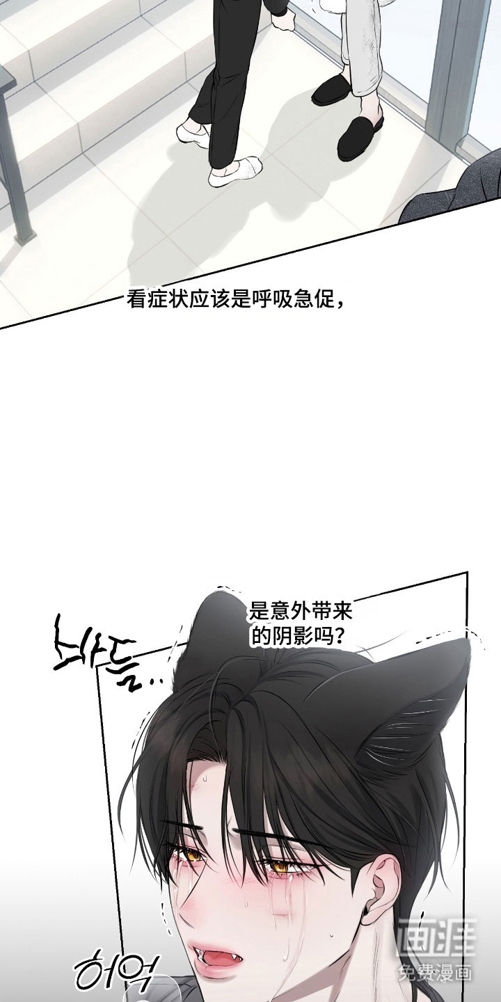 第29话16