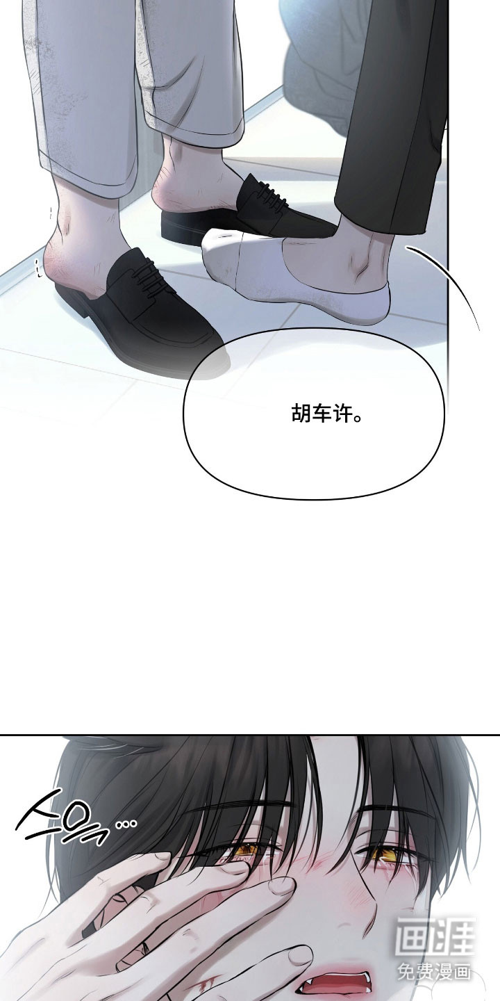 第29话19