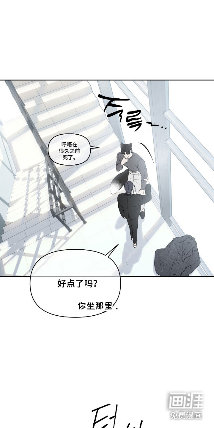 第29话26
