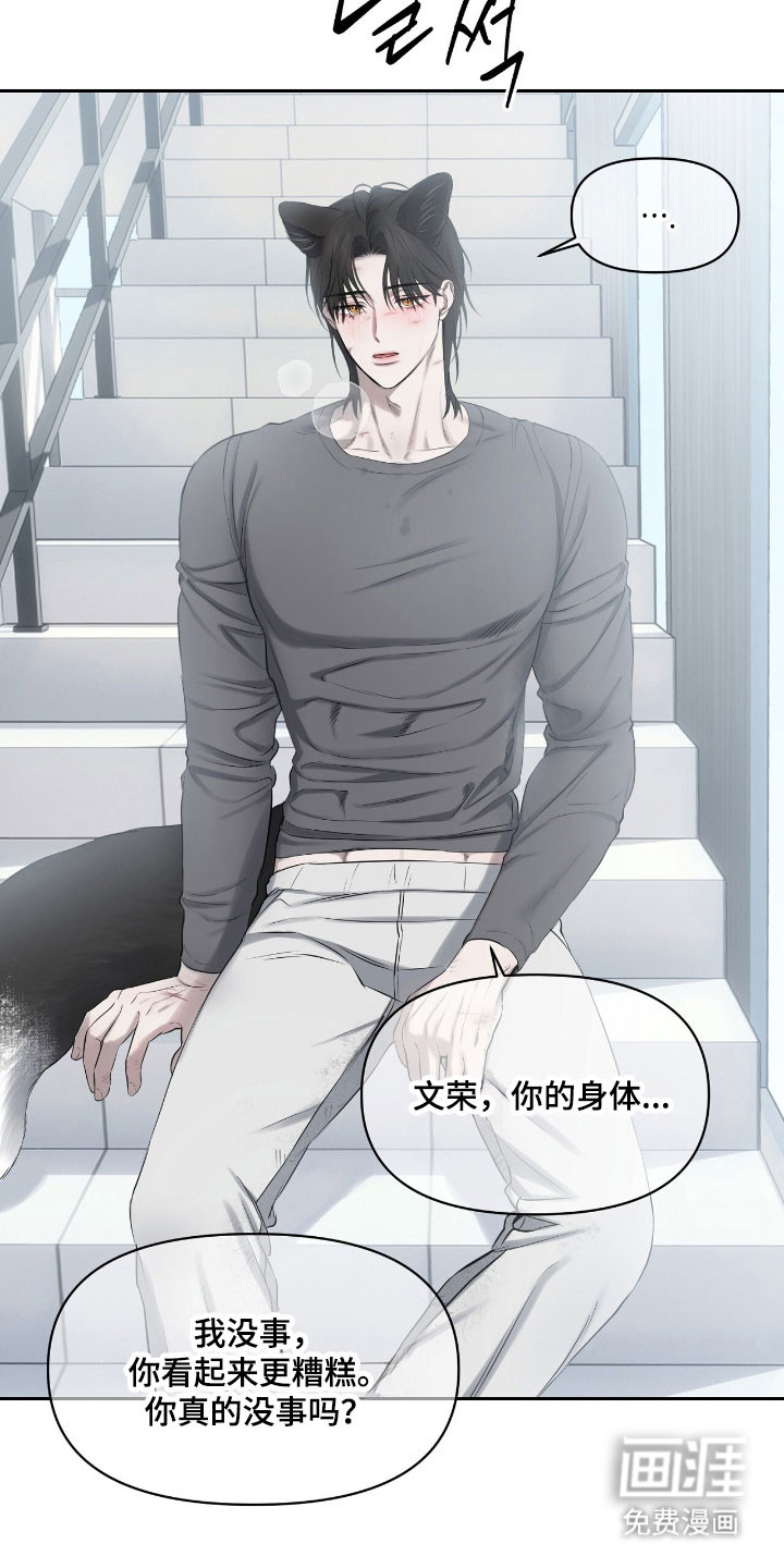第29话27