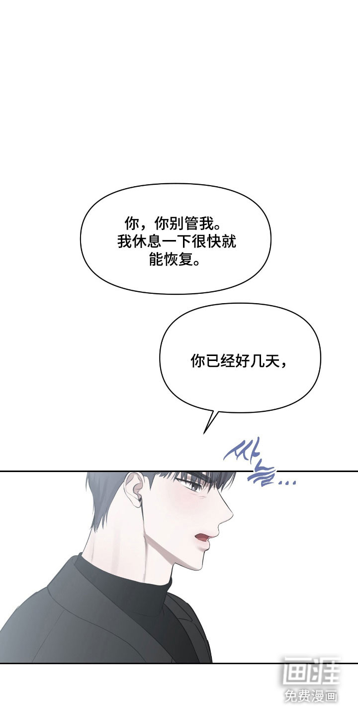 第29话28
