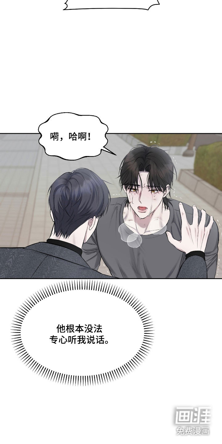 第29话3