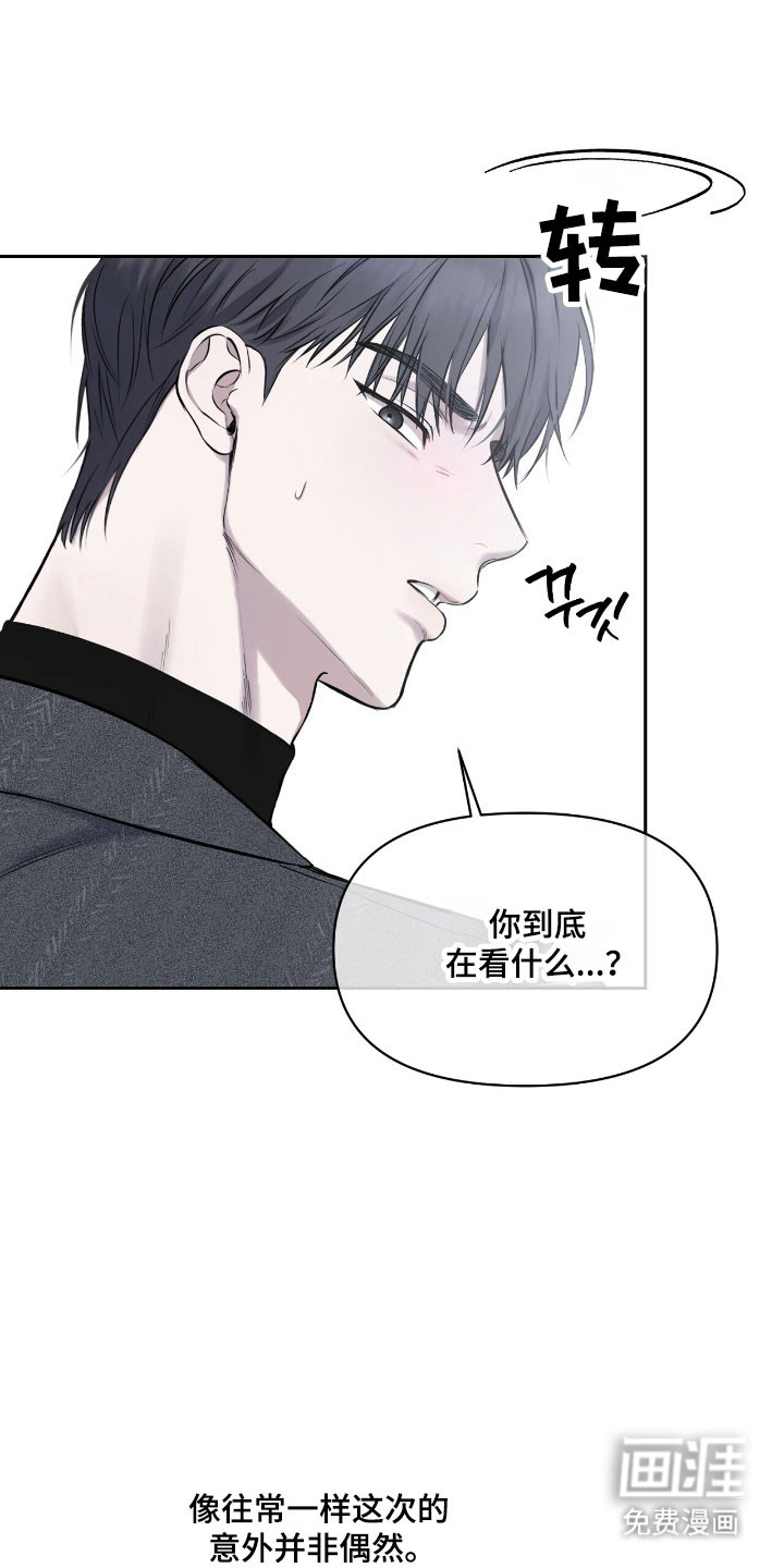 第29话4