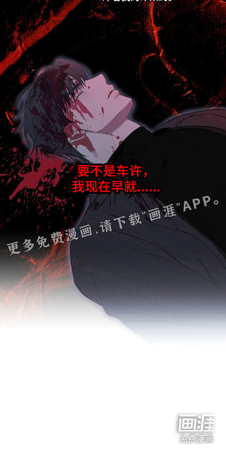 第29话6
