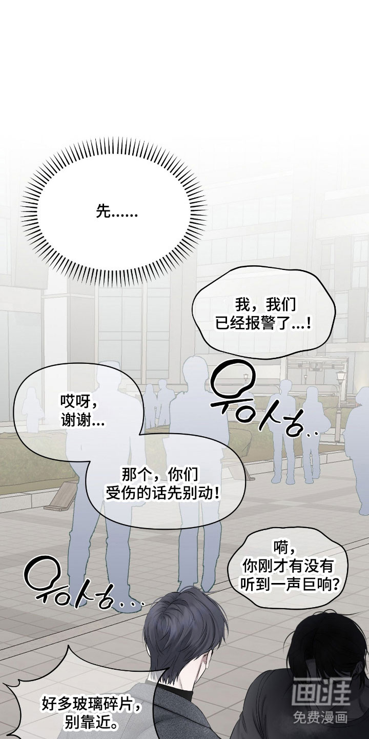 第29话9