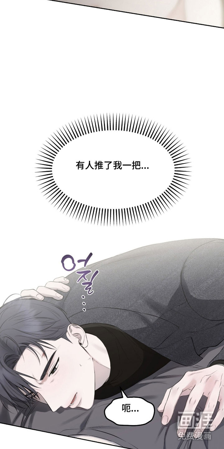第28话11