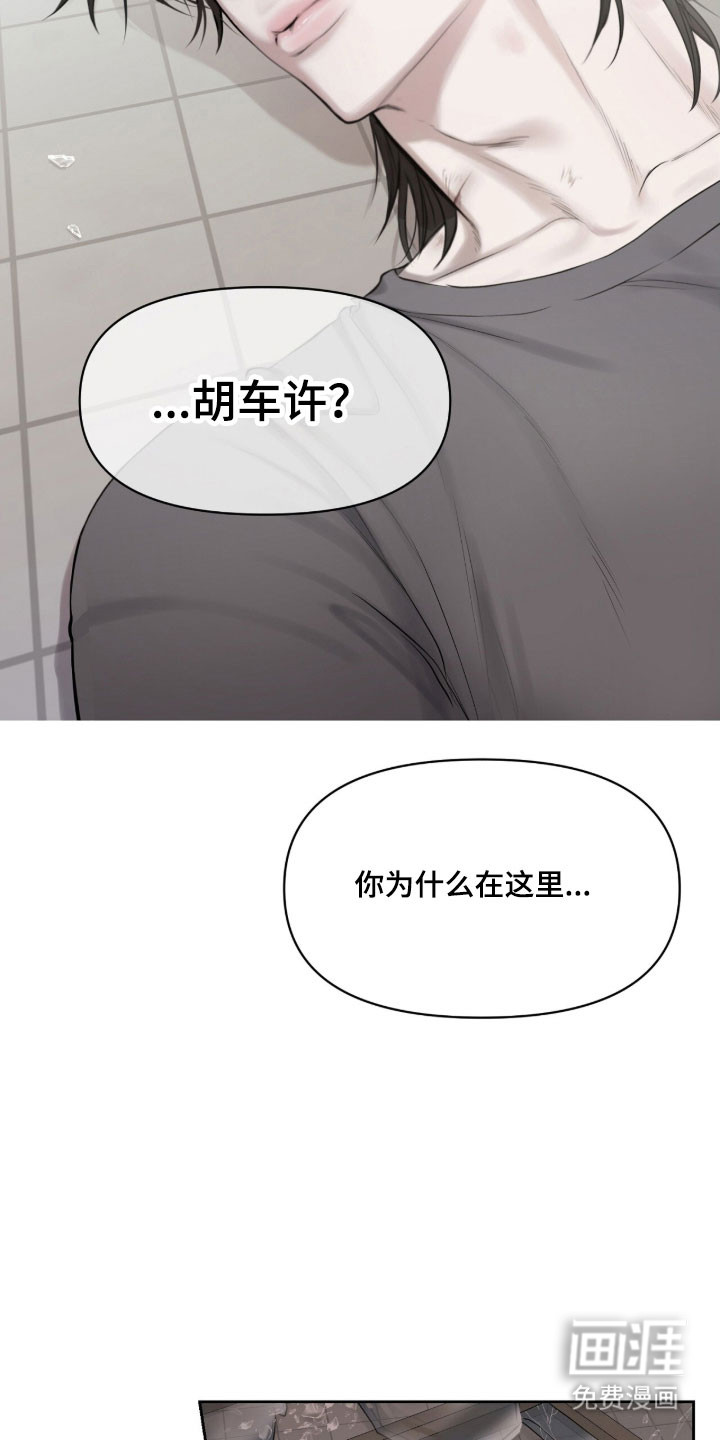 第28话13