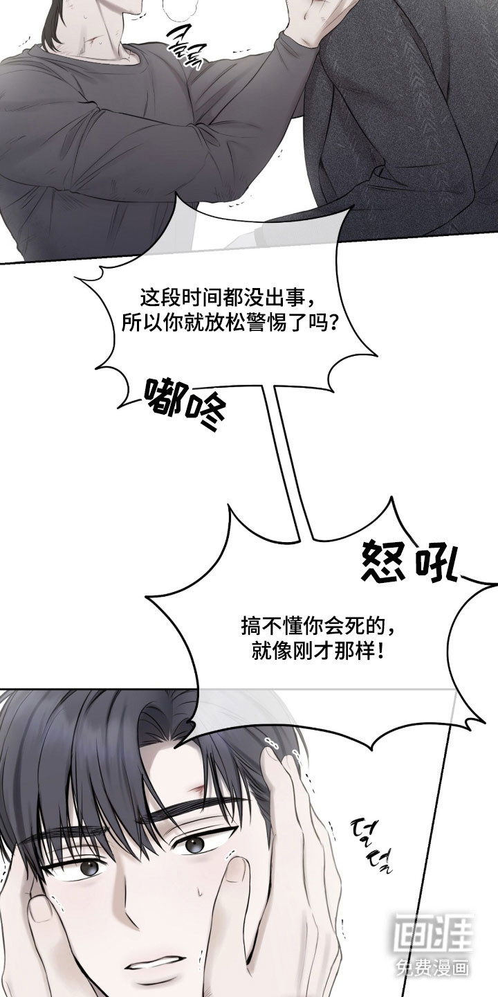 第28话24