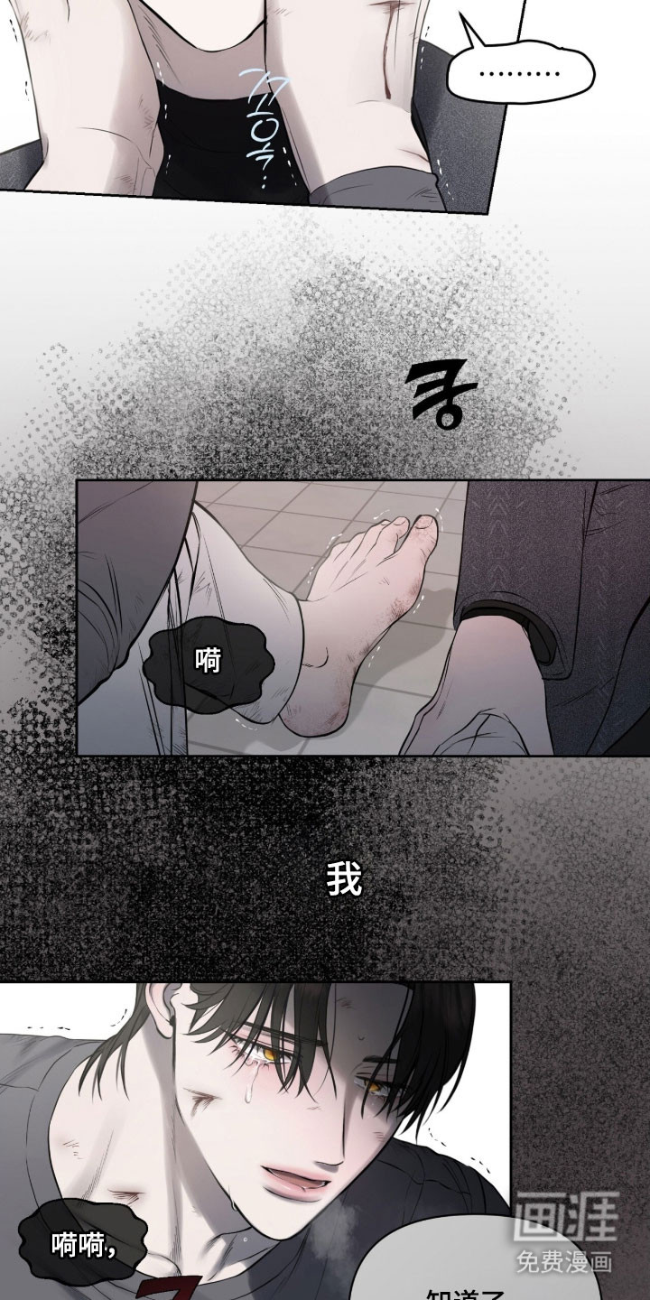 第28话25