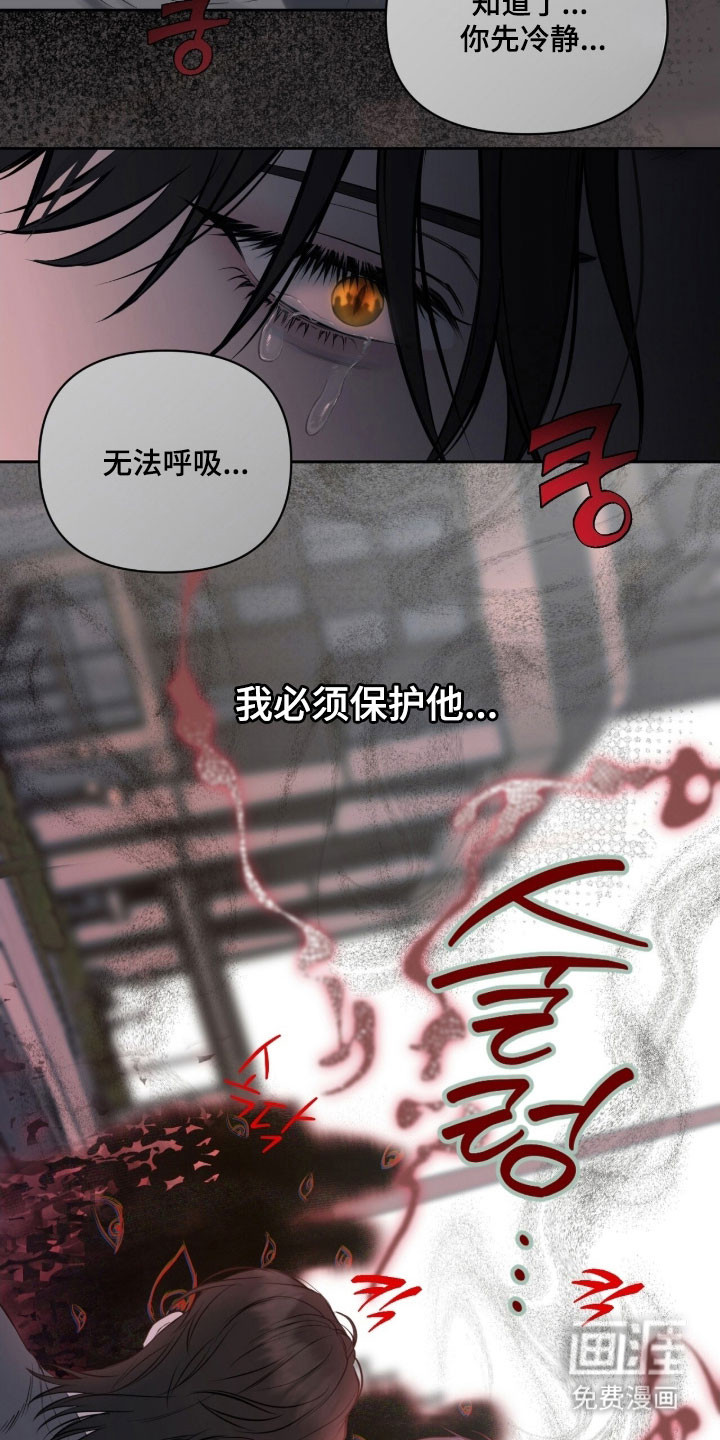 第28话26