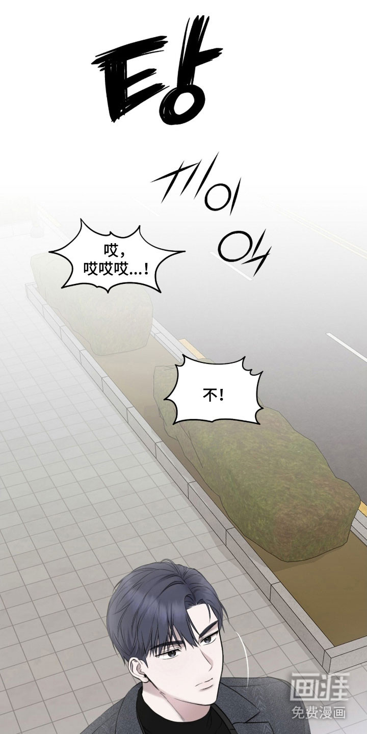 第28话3