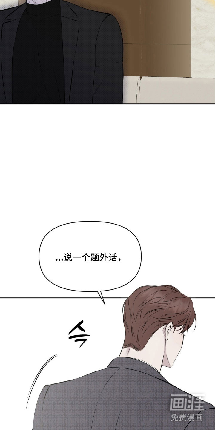 第27话11