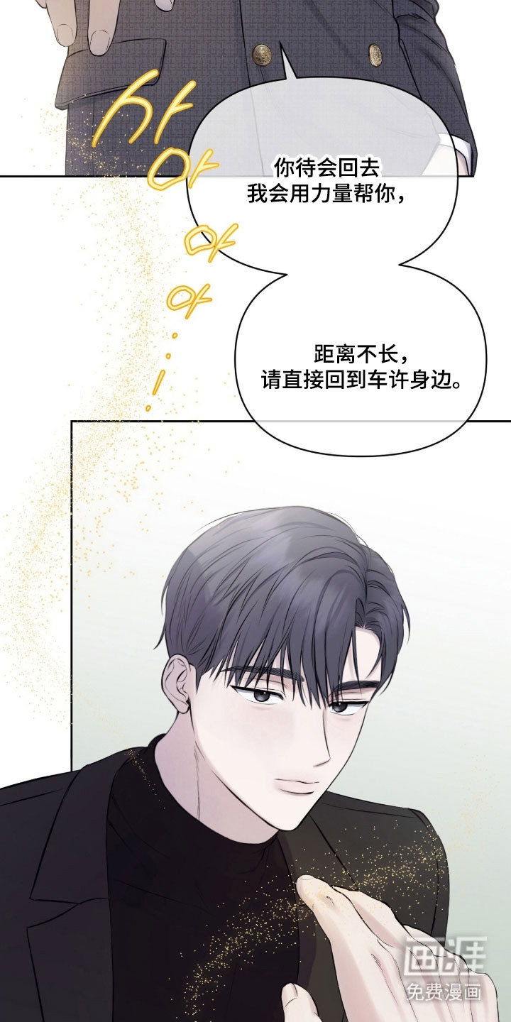第27话14