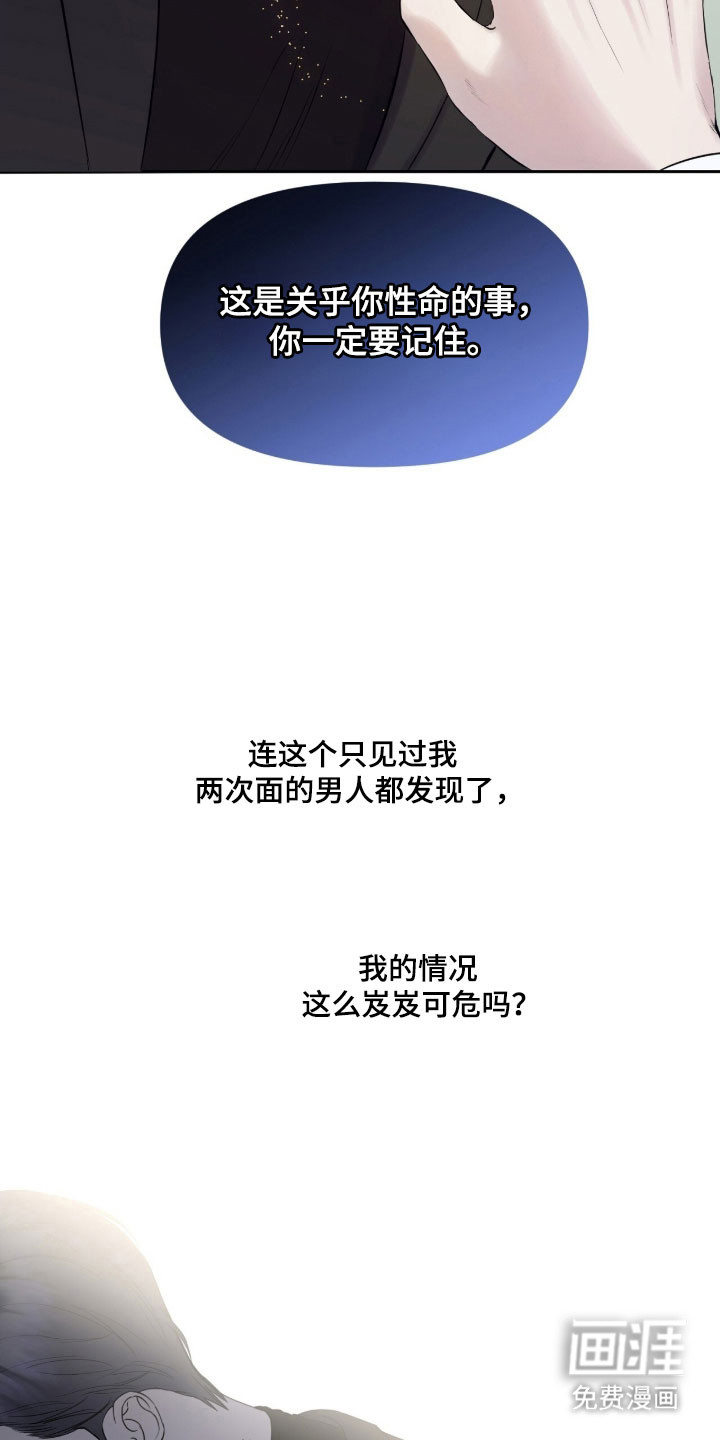第27话15