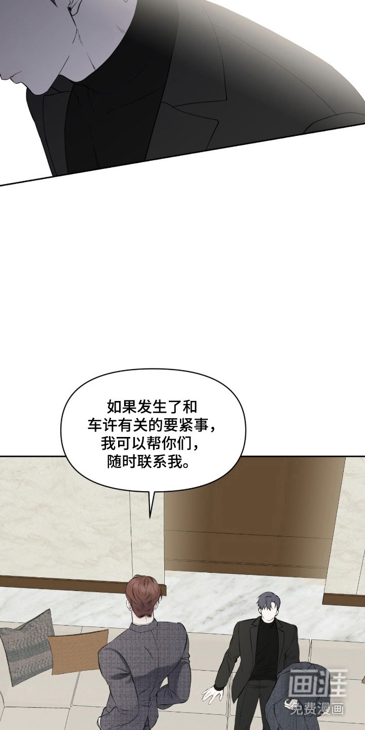 第27话16